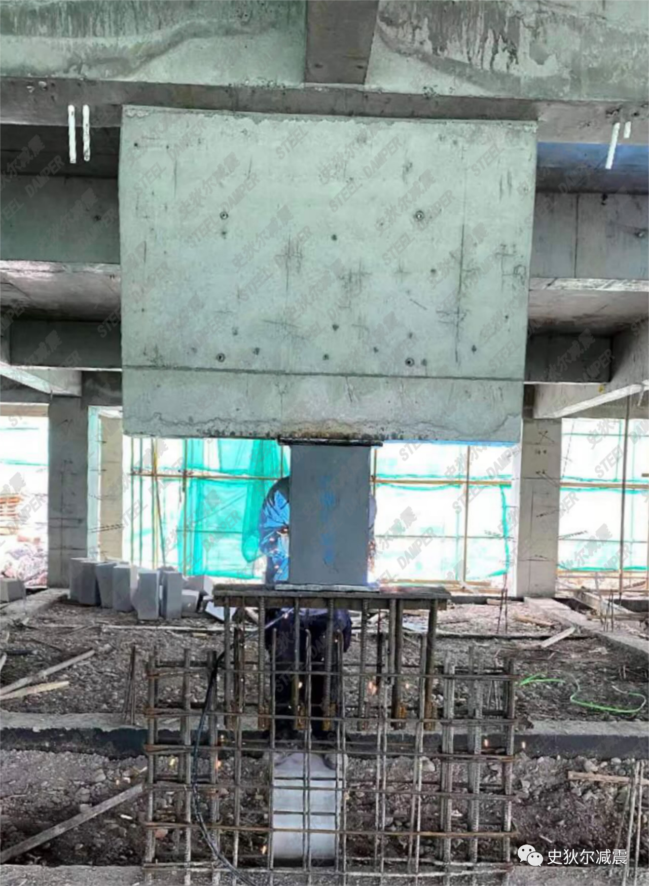 Shape Memory Alloy Damper (SMA) - Connection Type