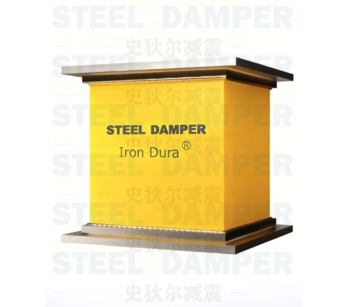 Dual-mechanism Staged Damper (DMSD) - DMSD Introduction