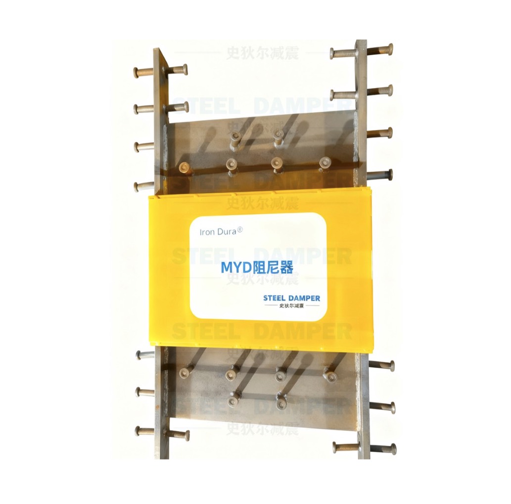Shear Metal Yield Damper